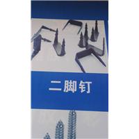 鞋钉图片