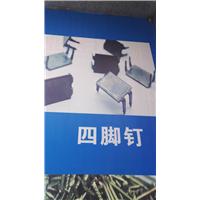 鞋钉图片