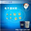 深圳红叶硅胶 导热灌封胶产品特性图片