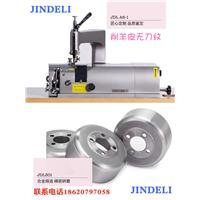 铲皮机，削皮机图片