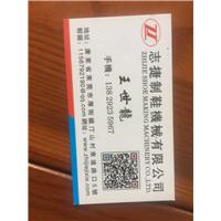 志捷鞋机图片