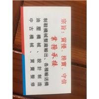 志捷鞋机图片