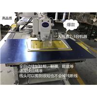 鞋面自动缝制设备首选双宇电脑针车图片