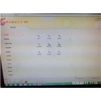 鞋业生产管理软件图片