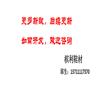 五金跟 透明鞋跟 电镀跟图片
