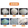 艾浩尔 全能型塑料抗菌母粒 iHeir-S图片