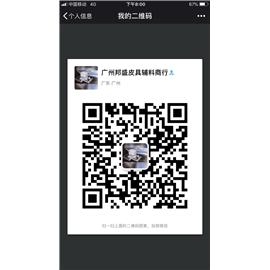 意大利intercom水性胶水图片