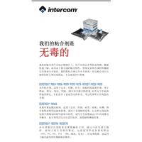 意大利环保水性胶图片