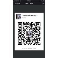意大利intercom水性胶水图片