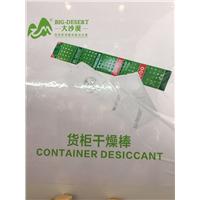 大沙漠 防霉 抗菌 干燥剂??图片