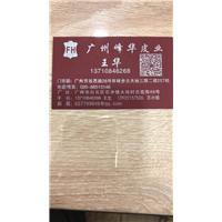 最时尚流行款牛毛皮图片