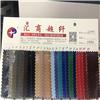 超纤系列 超纤CQ0030  花皮   格力特图片