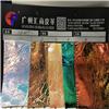 超纤系列 超纤CQ0017  花皮   格力特图片