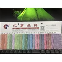 超纤绣花网图片
