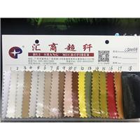 超纤大小邹漆图片