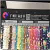 花皮系列  花皮HS0351 金属烫金  淋涤水晶镜面图片
