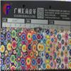 花皮系列  花皮HS0017 金属烫金  淋涤水晶镜面图片