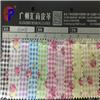 花皮系列  花皮HS0018 金属烫金  淋涤水晶镜面图片