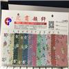 超纤系列 超纤CQ0043  花皮   格力特图片
