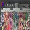 花皮系列  花皮HS0019 金属烫金  淋涤水晶镜面图片
