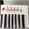 超纤系列 超纤CQ0036  花皮   格力特图片