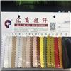 超纤系列 超纤CQ0059  花皮   格力特图片
