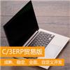 C/3ERP贸易版图片