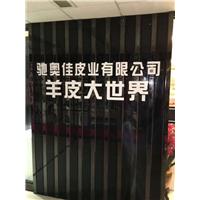 奢华混种羊专卖图片