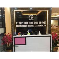 驰奥佳奢华羊皮专卖！找顶级原版进口胎羊皮！只来驰奥佳！图片