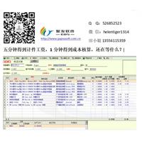 计件工资图片