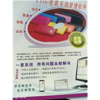 皮具生产ERP，计件工资，严控超报计件数和严控材料价格浮动规范图片