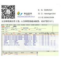 鞋业行业管理软件，鞋厂erp图片
