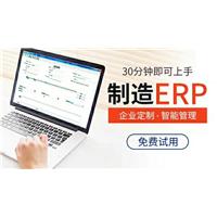 鞋业行业管理软件，鞋厂erp图片