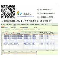 产品如何报价，接单时候就知道是否有库存，几秒钟就可以回复客户是否可以出货，几号可以出货?图片