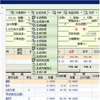 接了多少单，哪些出货了，哪些收款了，欠款多少，哪些有现货，哪些需要订购，订购了多少？还欠多少，完成了多少？通过客户订单一目了然，图片