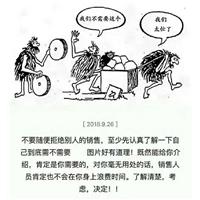 如何控制收款进度，催款时候清楚知道订单执行情况和进度节点，以及返修等进度，利于您贴心服务客户，客户满意收款自然满意图片