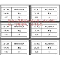 聚友软件:专业鞋厂管理软件，无论是单独计件工资，还是成本核价，还是成本核算，订单物料进度，生产进度，往来账务，毛利润和成本都可以通过系统自图片