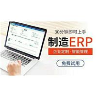 聚友软件:专业鞋厂管理软件，无论是单独计件工资，还是成本核价，还是成本核算，订单物料进度，生产进度，往来账务，毛利润和成本都可以通过系统自图片