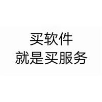 聚友软件:专业鞋厂管理软件，无论是单独计件工资，还是成本核价，还是成本核算，订单物料进度，生产进度，往来账务，毛利润和成本都可以通过系统自图片