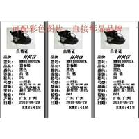 聚友软件分析:管理通病:无非是:料定错了，确认版给错了，货定错了，出错了，库存数据不清楚，需要人力物力去盘点，毛利润和库存往来账无法轻松对账，通图片