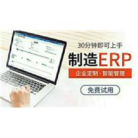 聚友软件:老板们都关心的问题::跟本订单相关的所有业务一健查询，随时切换，领料情况，委外，报产，报销，库存，库位，应收应付，等清晰呈现QQ5268图片