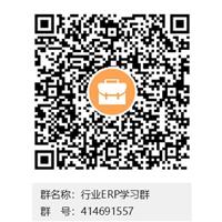 聚友软件:免费在线培训鞋业/鞋材/鞋底/鞋跟/辅料ERP系统使用，为您企业储备人才作好服务，添加Q群414691557，学习如何使用工具来简化工作流程图片
