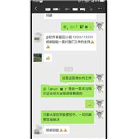 聚友软件:签收就粘性使用产品，在不会分手，客户满意也是很高图片