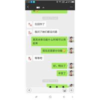 聚友软件:签收就粘性使用产品，在不会分手，客户满意也是很高图片