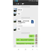 聚友软件:签收就粘性使用产品，在不会分手，客户满意也是很高图片