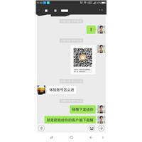聚友软件:签收就粘性使用产品，在不会分手，客户满意也是很高图片