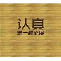 聚友软件:减库存神器，专业的行业管理软件，还可以按照客户要求量身定制图片
