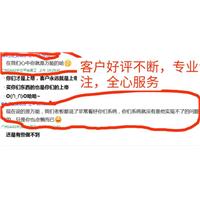 聚友软件:减库存神器，专业的行业管理软件，还可以按照客户要求量身定制图片