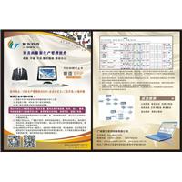 计件工资，快速核算工价，严控超报产能，老板不用多付款，员工不用少拿款，会打字就会用的计件工资软件，5分钟可以上手的管理工具，你的图片