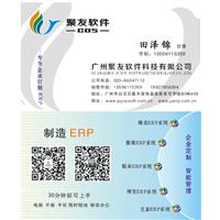 经过一个春节的沉淀和升级，我们的软件新增了一系列功能，尤其是最新的万能查询和报表功能，自动罗列备料等，只要数据完整，就可以得到一图片